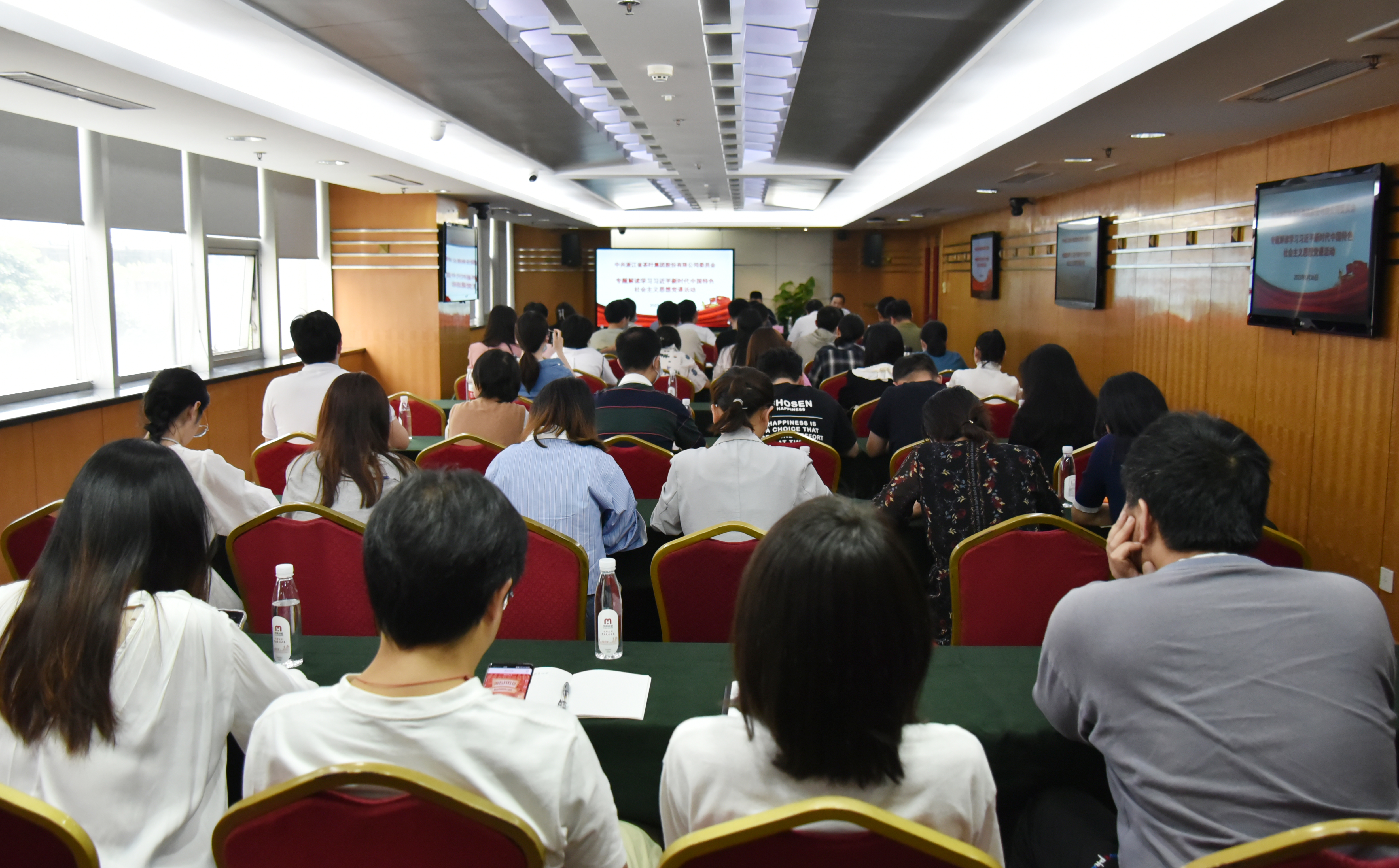 浙茶集团党委专题解读学习习近平新时代中国特色社会主义思想党课活动